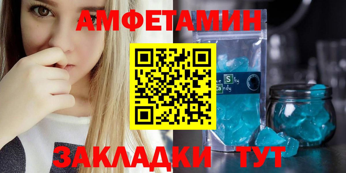 АМФ VHQ  Вход с VPN  Новороссийск 