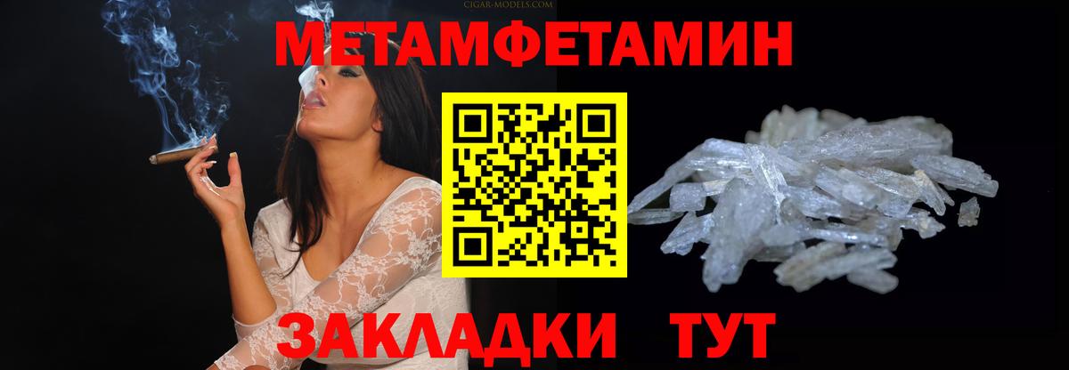 Амфетамин 97% Новороссийск