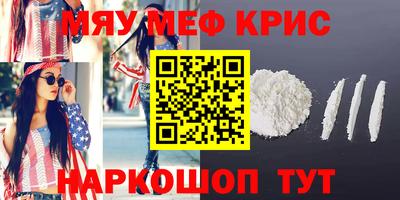 марки nbome Татарск