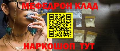 марки nbome Татарск