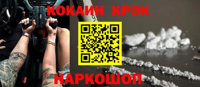 марки nbome Татарск
