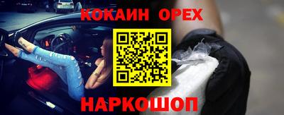соль ск Тверь