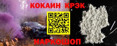 соль ск Тверь