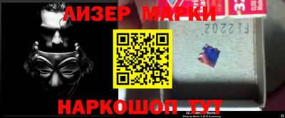 марки nbome Татарск
