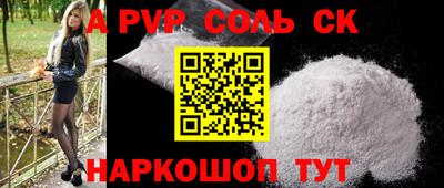 мдпв Тара