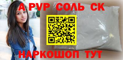 мдпв Тара