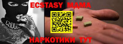 мдпв Тара