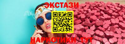 соль ск Тверь