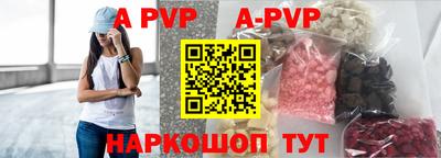 марки nbome Татарск
