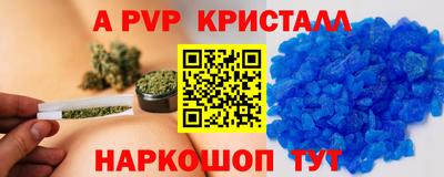 марки nbome Татарск