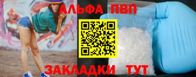 марки nbome Татарск