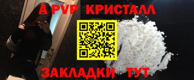 мдпв Тара