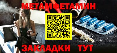марки nbome Татарск