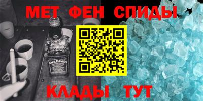 марки nbome Татарск