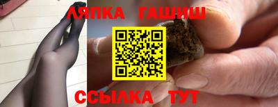 соль ск Тверь