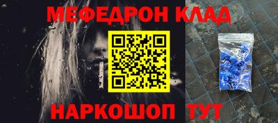 марки nbome Татарск