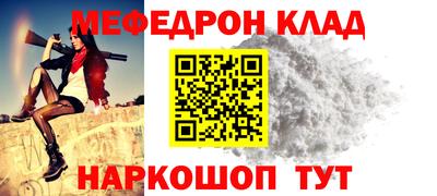 марки nbome Татарск