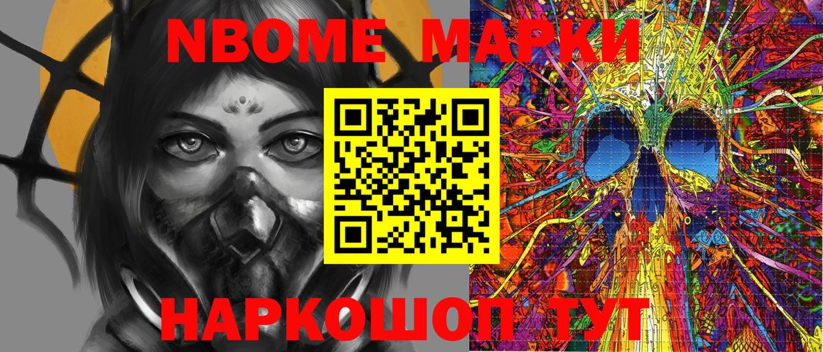 Бошки Шишки  COCAIN  Новороссийск  Вход с VPN  Меф  