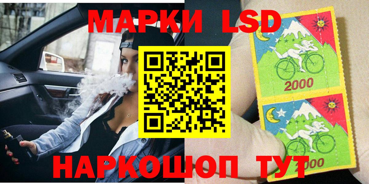 Наркотические марки  Марки N-bome 1,8мг  купить закладку  Новороссийск  Вход с VPN 