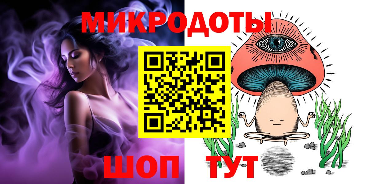 цены наркотик  Псилоцибиновые грибы мицелий  Вход с VPN  Новороссийск 