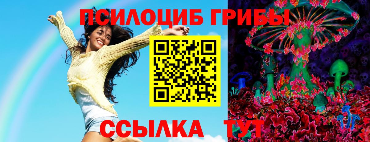 Мефедрон Новороссийск