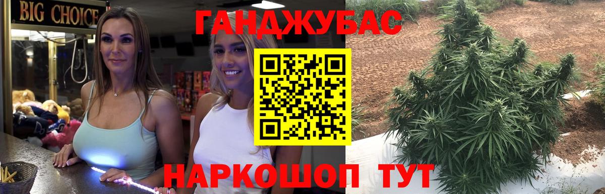 Бошки марихуана White Widow Новороссийск